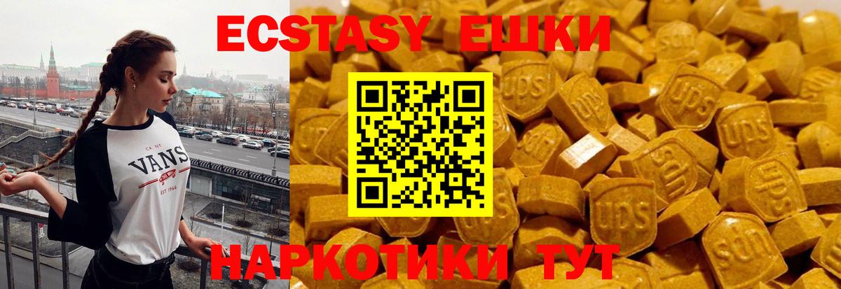 Ecstasy бентли Зеленодольск