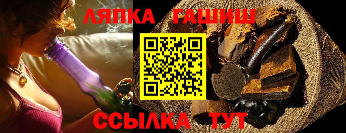 Зеленодольск  ГАШИШ  ГАШИШ гарик  Вход с VPN  Гашиш убойный 