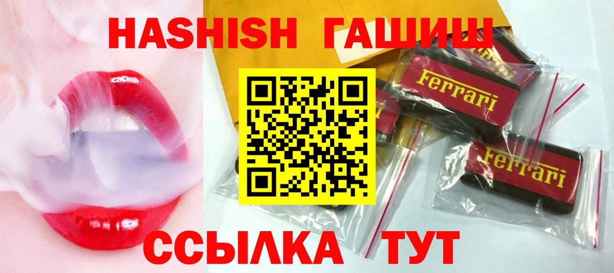 ГАШ Premium Зеленодольск
