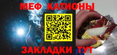 метамфетамин Боровичи