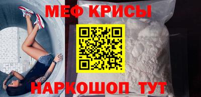 наркотики Белорецк