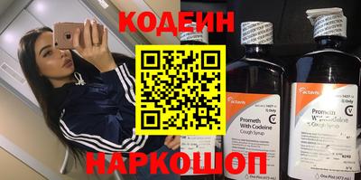 марихуана Бердск