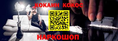 наркотики Белорецк