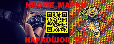 метамфетамин Боровичи