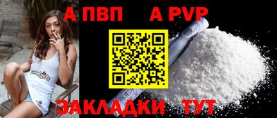 марихуана Бердск