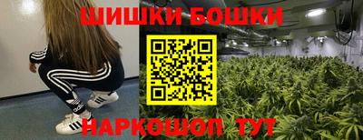 метамфетамин Боровичи