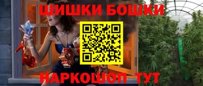 метамфетамин Боровичи