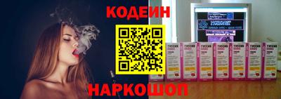 метамфетамин Боровичи