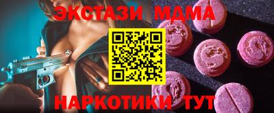 наркотики Белорецк