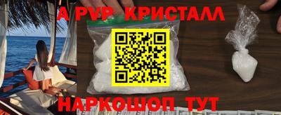 индика Брянск