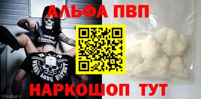 а пвп мука Братск