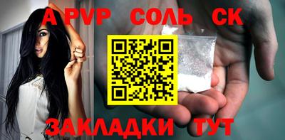 метамфетамин Боровичи