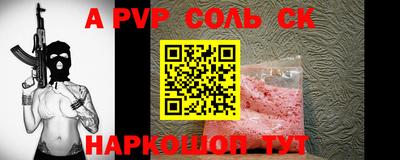 метамфетамин Боровичи