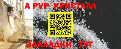 индика Брянск