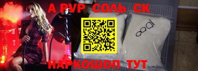 МДПВ Белореченск