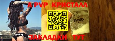 метамфетамин Боровичи