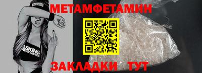наркотики Белорецк
