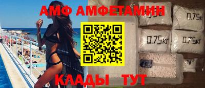 наркотики Белорецк