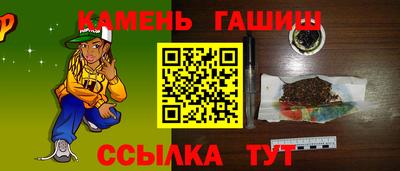 наркотики Белорецк