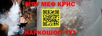 наркотики Белорецк