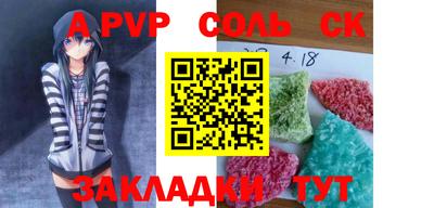 индика Брянск