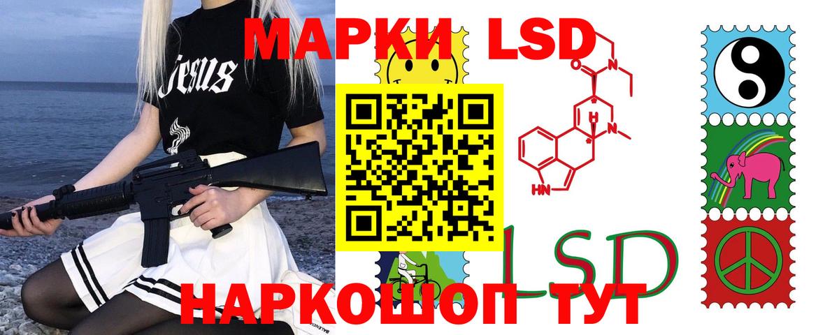 LSD-25 экстази  LSD-25 экстази кислота  omg рабочий сайт  Вход с VPN  Зеленодольск  LSD-25 экстази кислота 