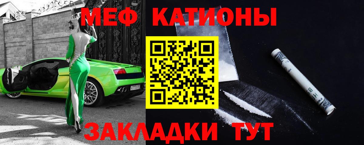 МЕФ Зеленодольск