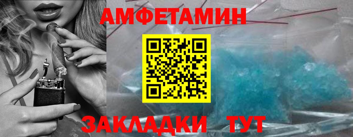 Зеленодольск  МЕТАМФЕТАМИН Methamphetamine  МЕТАМФЕТАМИН Methamphetamine  Вход с VPN 