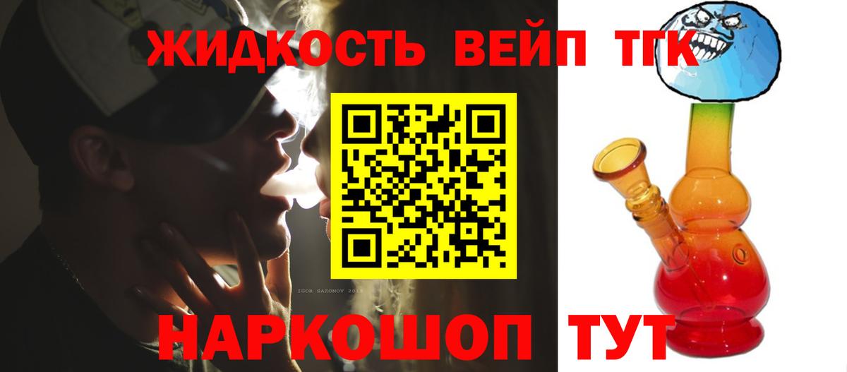 ТГК концентрат  Вход с VPN  Зеленодольск  ТГК Wax 