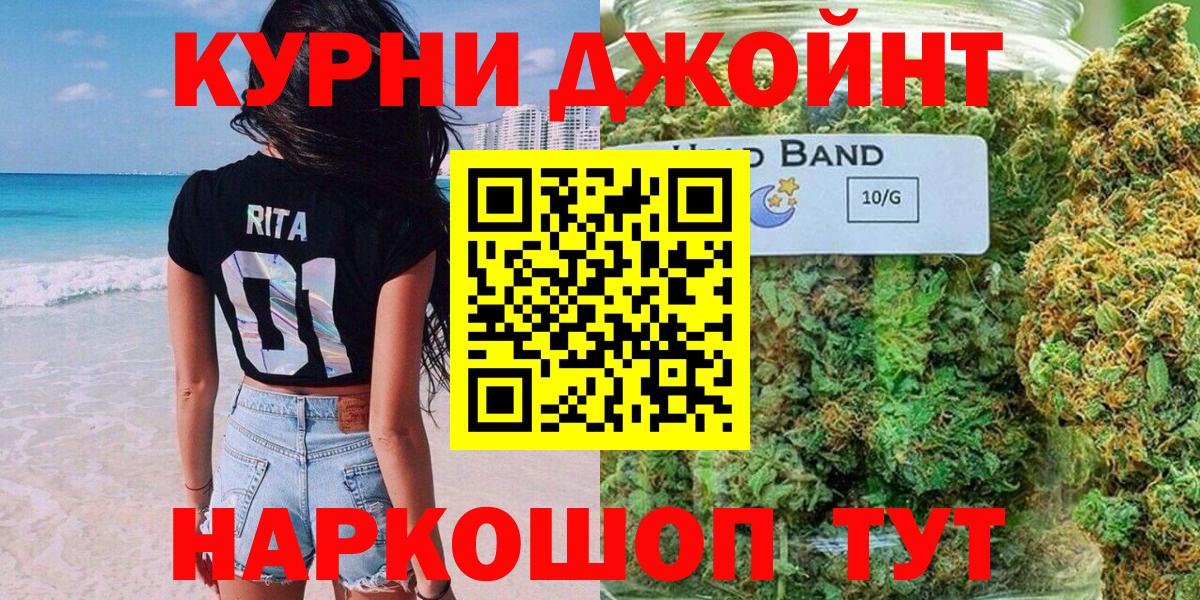 Бошки Шишки SATIVA & INDICA Зеленодольск